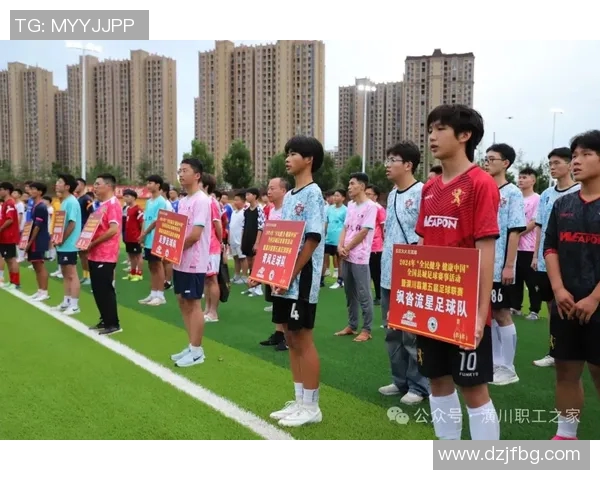 足球赛事推荐超话让你轻松掌握最新比赛动态与精彩分析